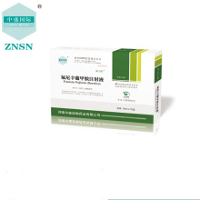 Flunixin Meglumine Injection for Veterinary Use Only